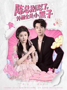 《悲伤时爱你》第6集剧情介绍大结局视频播放