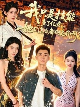 看不见的更年期拍摄时间