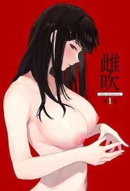 电影《荒山人魔》演员表名单大全图片高清下载