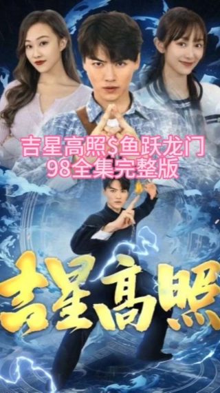 谍战深海剧情简介第35集免费观看