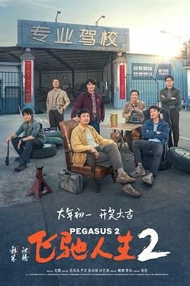 电影《精神病患者》1960年版在线观看视频下载