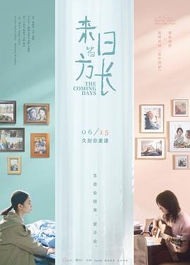 装台第二十四集剧情介绍大结局在线观看视频