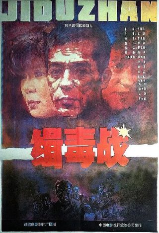 读心神探免费观看全集国语