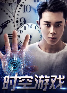 韩剧《王后伞下》剧情介绍