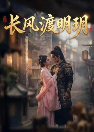 《荆棘鸟》简介怎么写作文三百字以上的