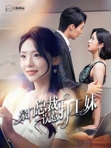 半镜mp4下载