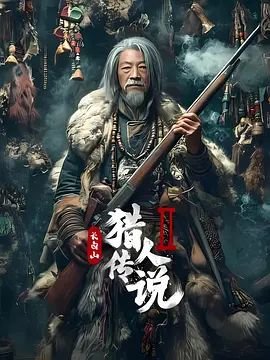 百战天龙共有多少季