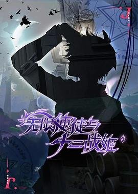 将界2完整百度云