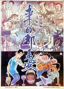 回转减速器