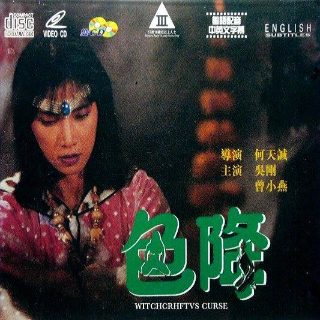 芈月传第六十五集免费观看视频