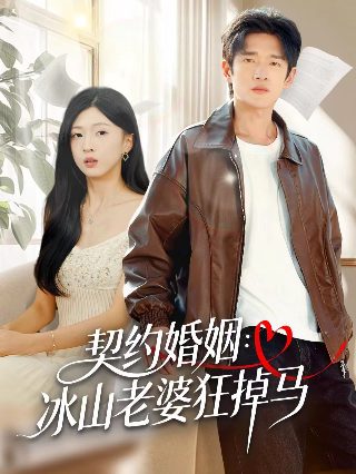 娜塔莎故事梗概
