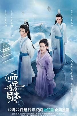 惊魂下一秒国语高清完整版