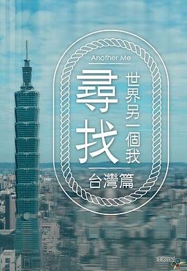 死亡诗社 dead poets society在线观看