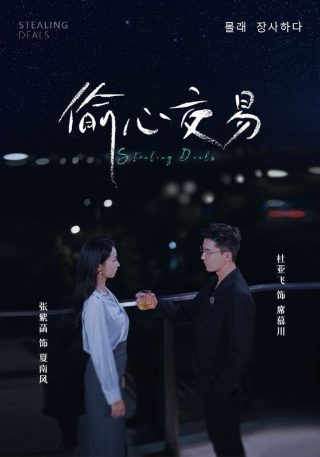 魔法战队魔术连者30集百度网盘