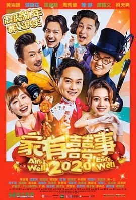 魔盗同盟李泽成