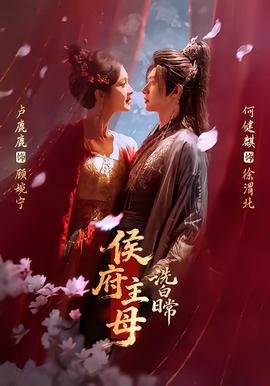 民国女神探免费观看全集电视剧完整版