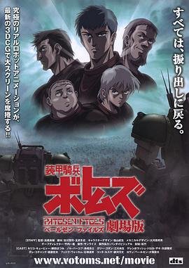 《荒野猎人》在线直播免费观看全集高清视频下载