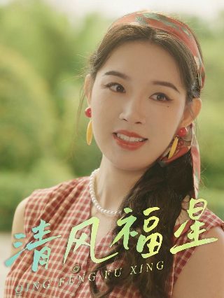 我不是妖怪第二季最新消息在线观看全集免费