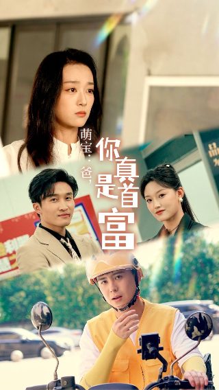 你的样子第一集在线观看视频免费