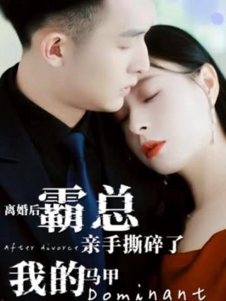 伊芙琳和萝丝