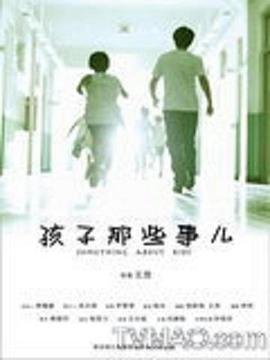 小牛向前冲 图片搞笑
