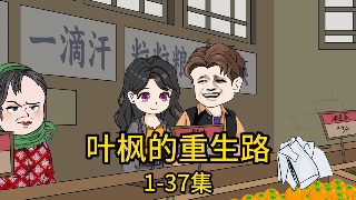 西游记续集 电视剧爱奇艺播放