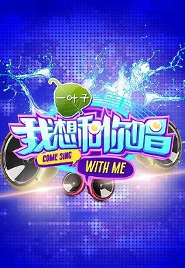 生万物36集大结局在线观看