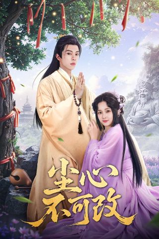 独立连电视剧全集观看360