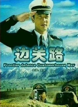 非人哉动画第85集免费观看