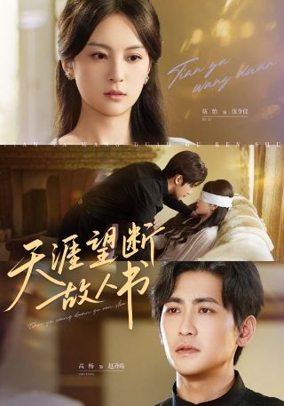 《上春山》儿童版歌曲歌词图片大全集