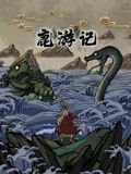 我的真朋友第十集剧情介绍视频