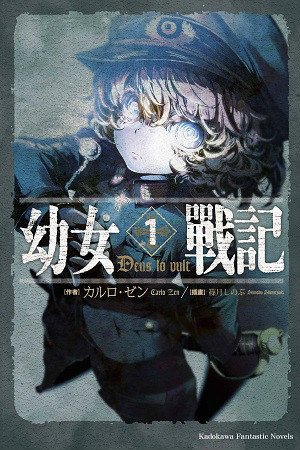 我本将心向明月 奈何明月照沟渠。宁教我心徒枉然 不教银光惹尘埃