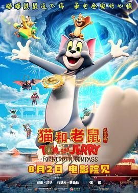 86版电视剧《西游记》演员表名单图片