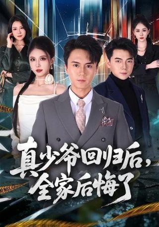 童话镇1-7百度云