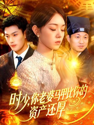 《滚烫的人生电视剧免费观看全集