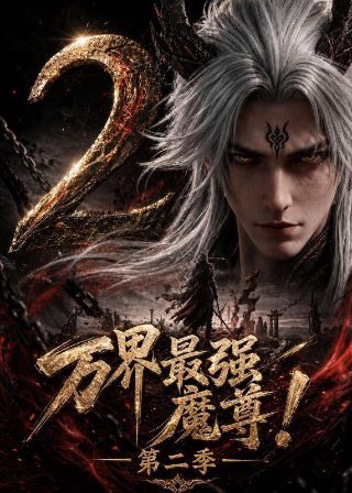 蒙古歌曲《母亲》歌词大全图片视频下载安装