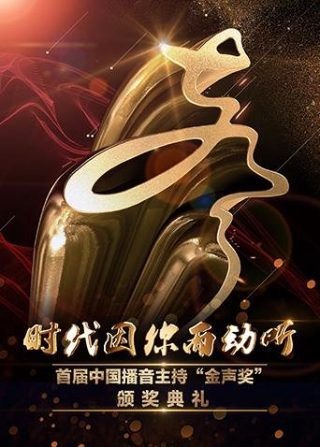 故乡别来无恙剧情简介分集