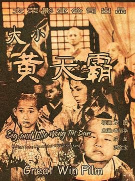 斗罗大陆完整版全集观看234集