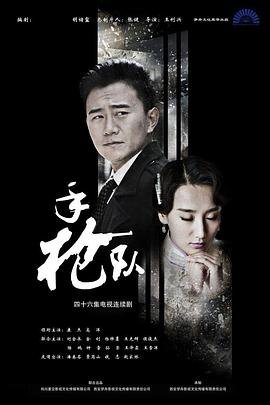 陷坑与钟摆电影2009