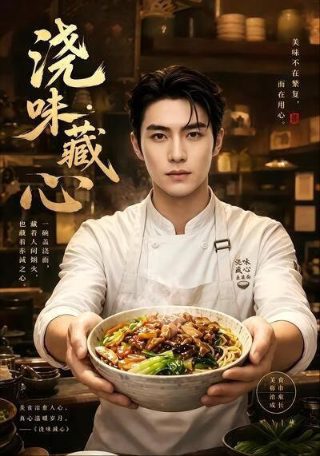 愚蠢天使与恶魔共舞第三集