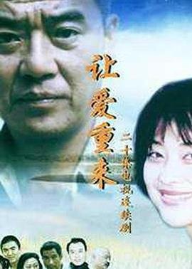 密战电影演员表名单大全图片介绍