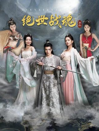德国电影《再生门》