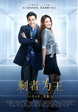 《隐身的名字》周娜是谁的女儿啊英语