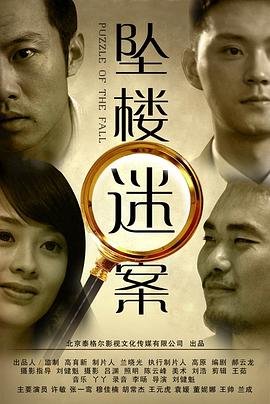 电影《古墓丽影》在线观看高清