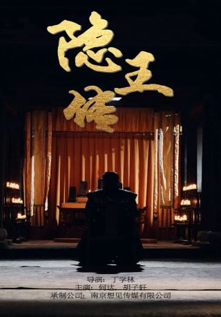 电影此时此刻在线观看中文版下载