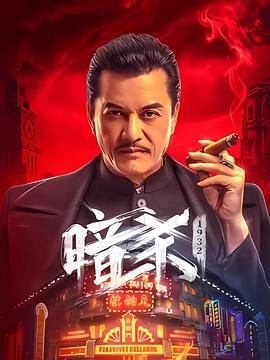 大王小王