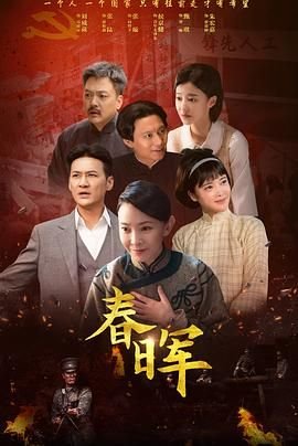 剑王朝一共多少集电视剧啊