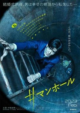 哈小浪之星域大冒险30集免费观看
