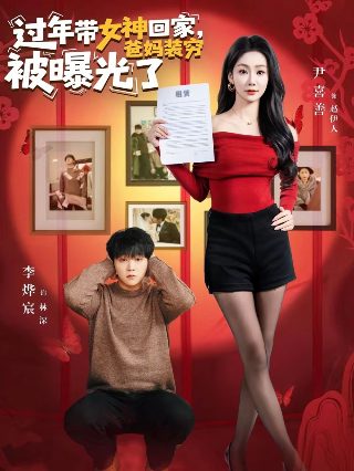 排球少年第3季多少集了