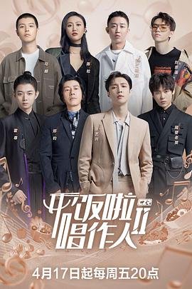 云雾笼罩的山峰 电影中的小女孩